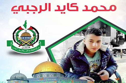 el mártir palestino Mohamed al Raybi Viernes sangriento en las ciudades palestinas de Al Jalil y Al Quds